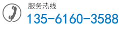 聯(lián)系電話(huà)