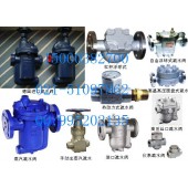 316L不銹鋼疏水閥，FT44H杠桿浮球式疏水閥，蒸汽疏水閥
