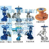 316L不銹鋼放料閥，TY45W上下展式放料閥，球閥放料閥