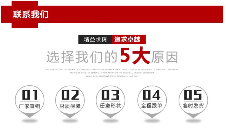 聯系我們