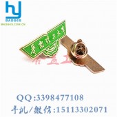 華南理工大學(xué)徽章、廣州校徽定制、各地校徽生產(chǎn)