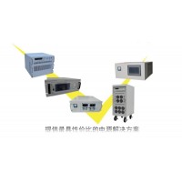 75V350A直流電源 可調直流穩壓恒流開關電源