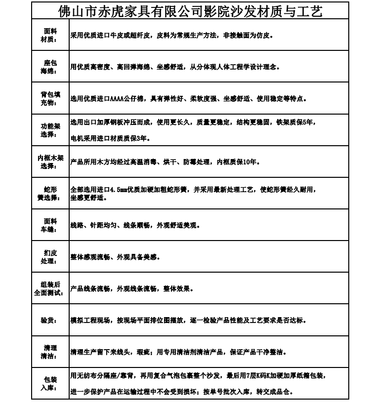 微信圖片_20180920175816