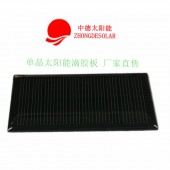 5.5v  0.55w  小功率  太陽能滴膠板  太陽能光伏組件