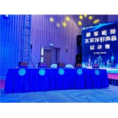 合肥搶答器出租 自帶電子記分