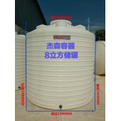 水產養殖桶