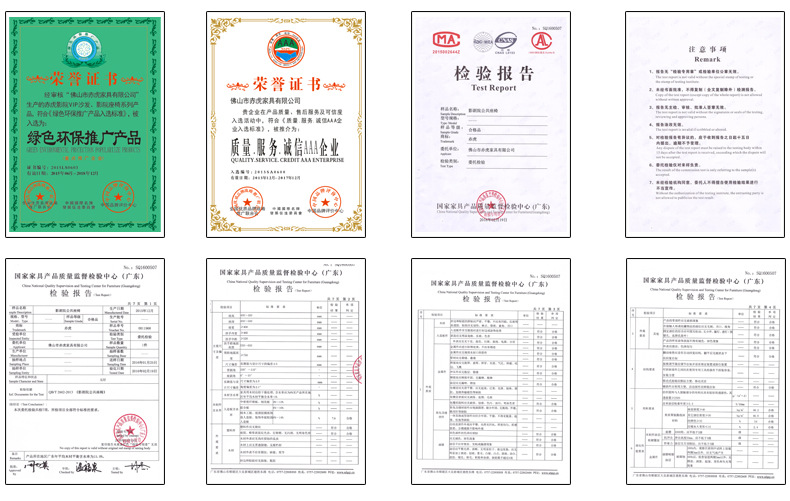 公司證書和檢測報告1