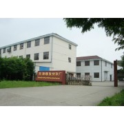 天津順發(fā)騰達(dá)貨架制造有限公司