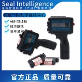 廠家直銷印蟻?手持手提小型噴碼機(jī)便攜長(zhǎng)時(shí)間續(xù)航日期/紙箱噴碼機(jī)