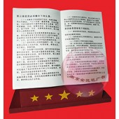 南京學(xué)校電教室展臺(tái)制作