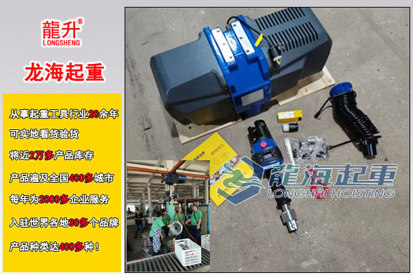 智能電動(dòng)平衡器圖片