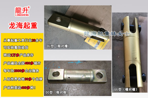 萬向旋轉(zhuǎn)接頭圖片
