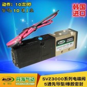 韓國DANHI丹海兩位五通電磁閥氣動閥*導型VZ3120~3520三和SANWO