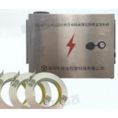 配網(wǎng)電纜故障預警與精確定位系統(tǒng)