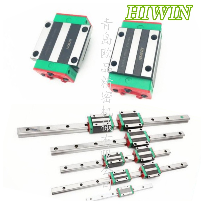 HIWIN導軌 綜合_公司