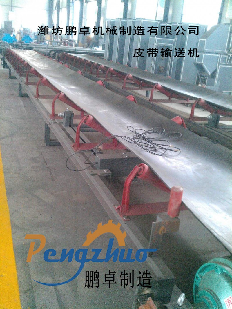 LOGO皮帶輸送機