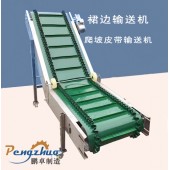 DJ型大傾角皮帶輸送機(jī)爬坡?lián)踹呡斔驮O(shè)備