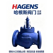 德標波紋管截止閥 德標截止閥廠* 德標截止閥價格 德標截止閥選型